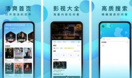 高清手机在线观看影片