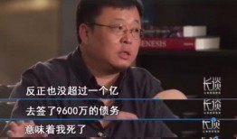 罗永浩网友爆料视频大全,揭秘科技大佬幕后故事